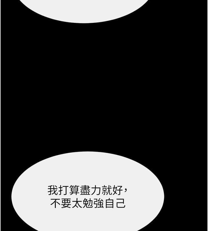 第114话-和哥哥两个人拍影片♥