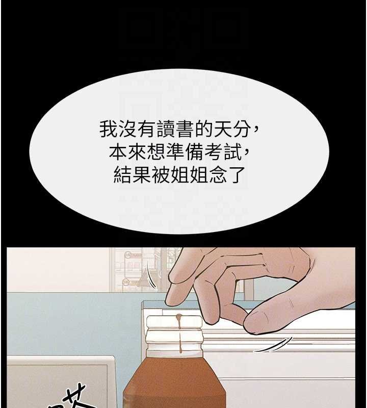 第114话-和哥哥两个人拍影片♥