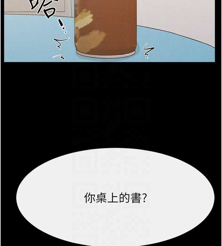 第114话-和哥哥两个人拍影片♥
