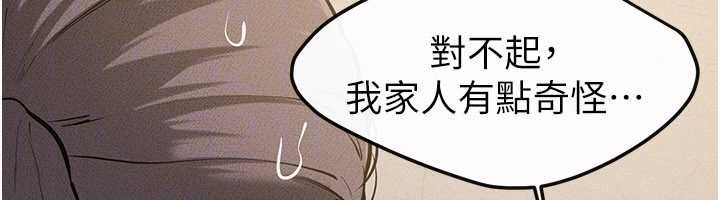 第114话-和哥哥两个人拍影片♥