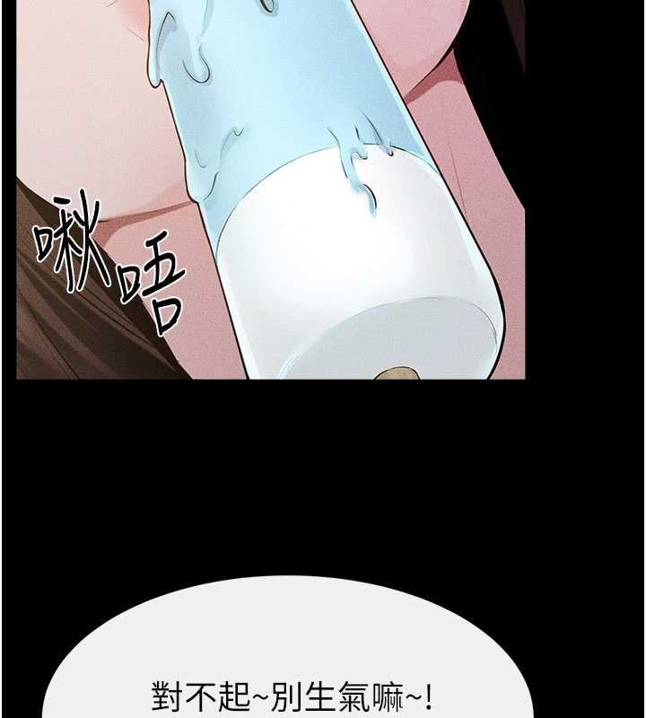第114话-和哥哥两个人拍影片♥