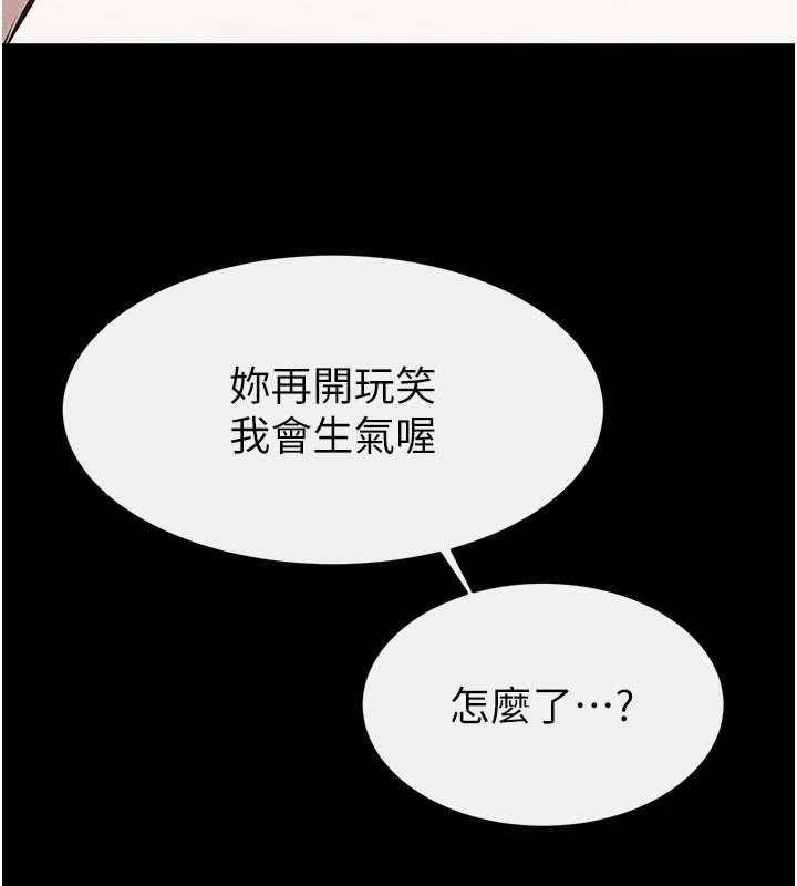 第114话-和哥哥两个人拍影片♥