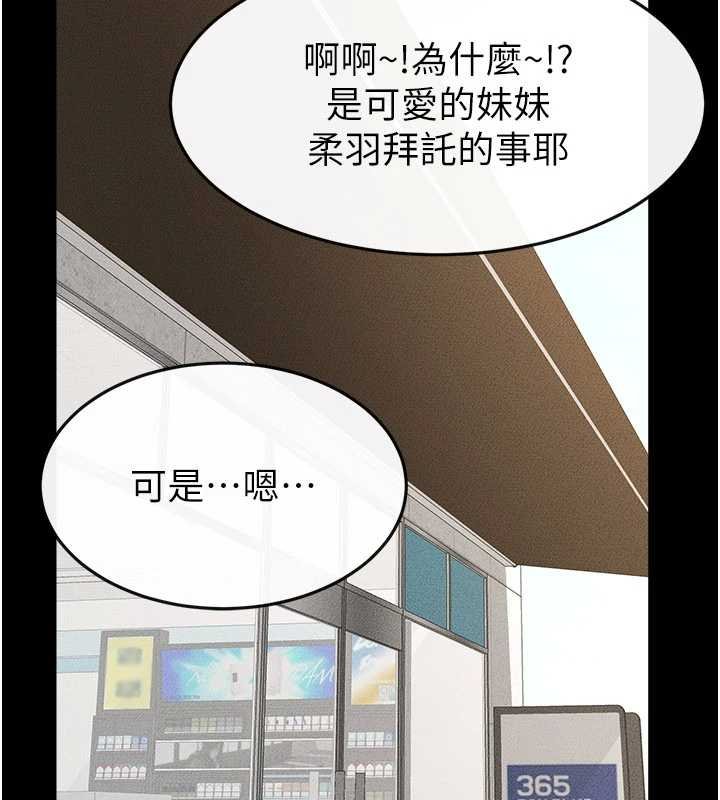 第114话-和哥哥两个人拍影片♥