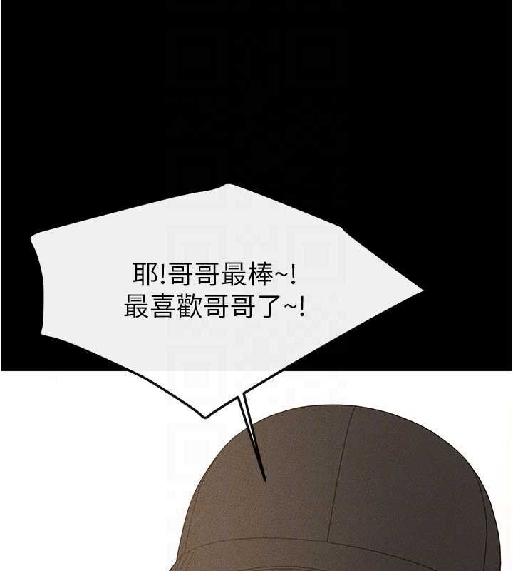 第114话-和哥哥两个人拍影片♥