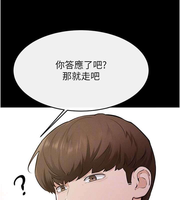 第114话-和哥哥两个人拍影片♥