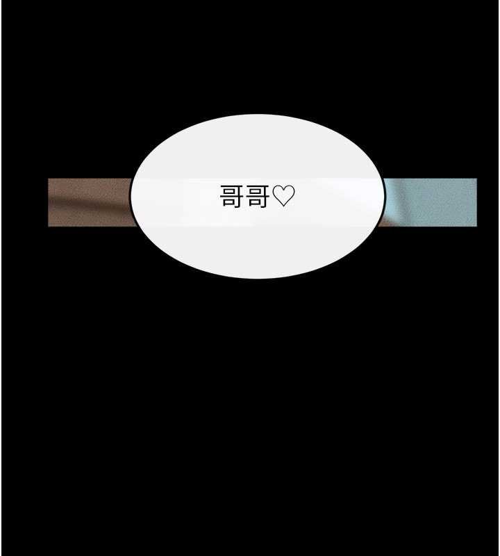 第114话-和哥哥两个人拍影片♥