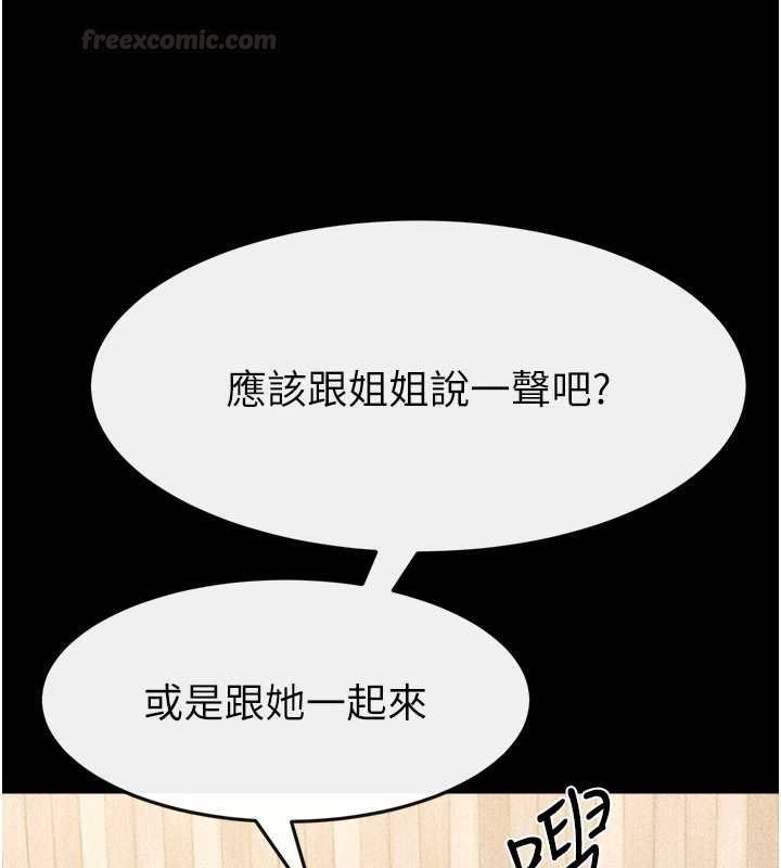 第114话-和哥哥两个人拍影片♥