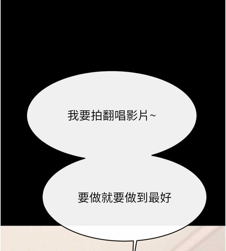 第114话-和哥哥两个人拍影片♥