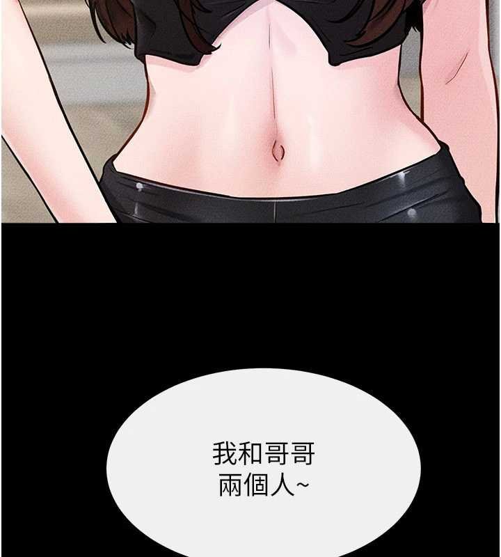 第114话-和哥哥两个人拍影片♥