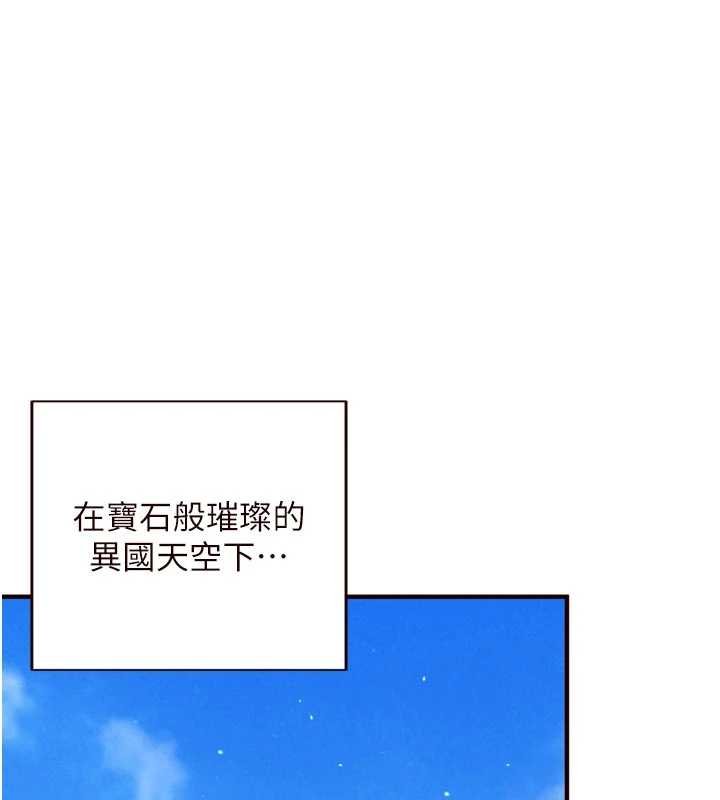 第82话-珍贵的洞房花烛夜