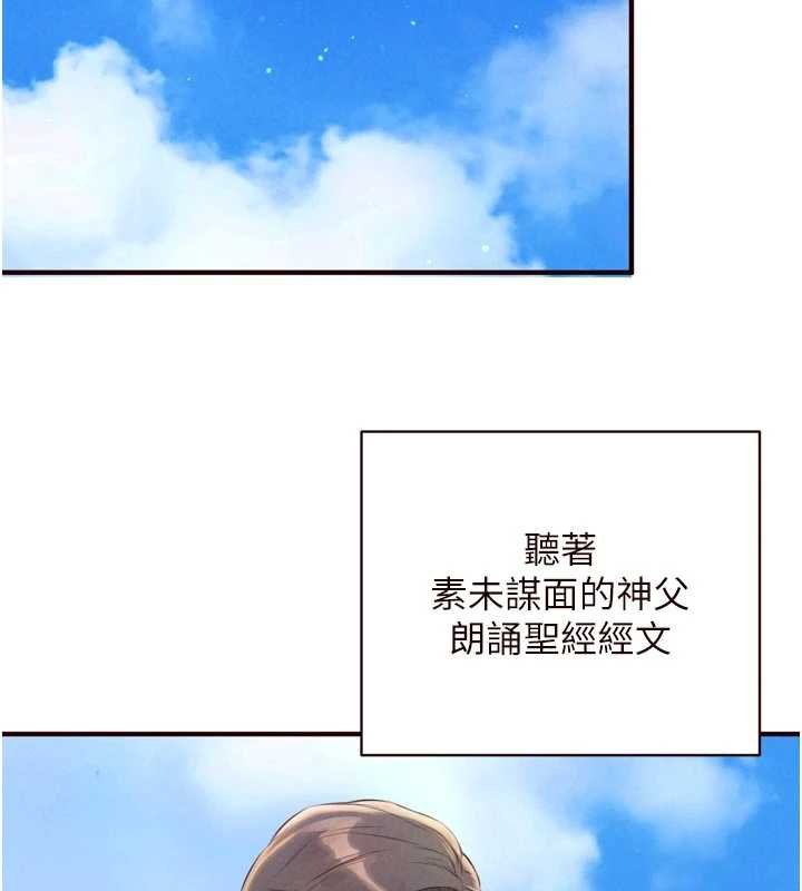 第82话-珍贵的洞房花烛夜