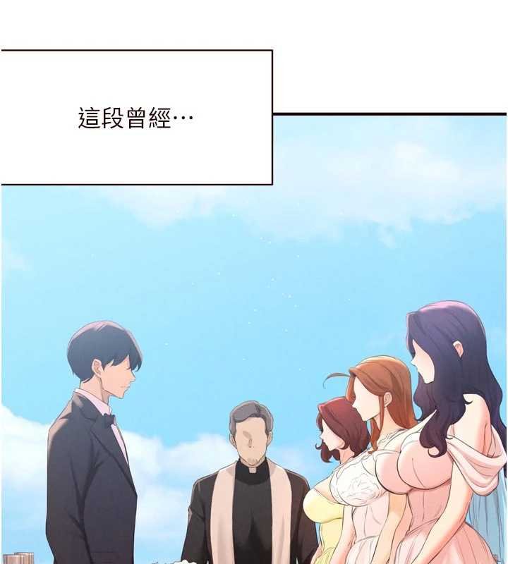第82话-珍贵的洞房花烛夜
