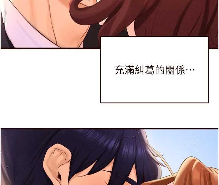 第82话-珍贵的洞房花烛夜