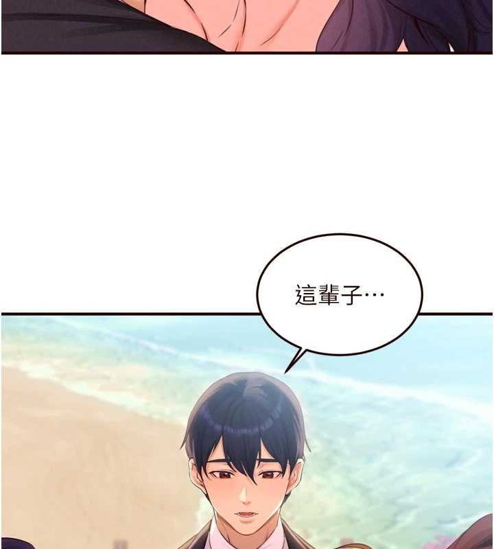 第82话-珍贵的洞房花烛夜