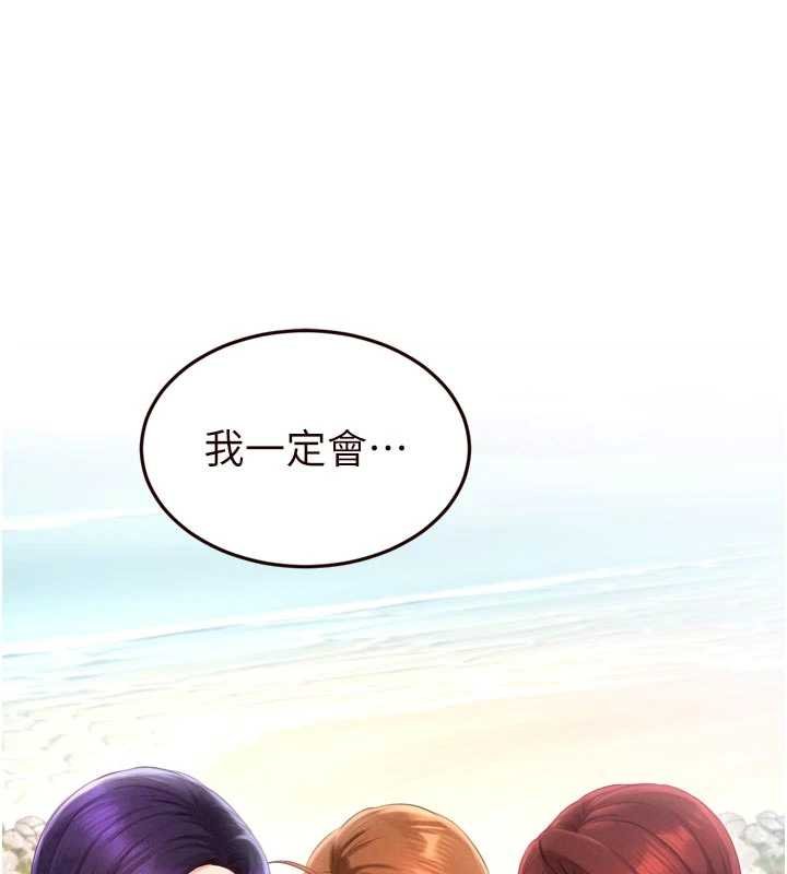 第82话-珍贵的洞房花烛夜