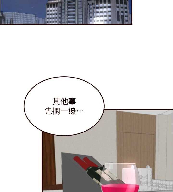 第82话-珍贵的洞房花烛夜