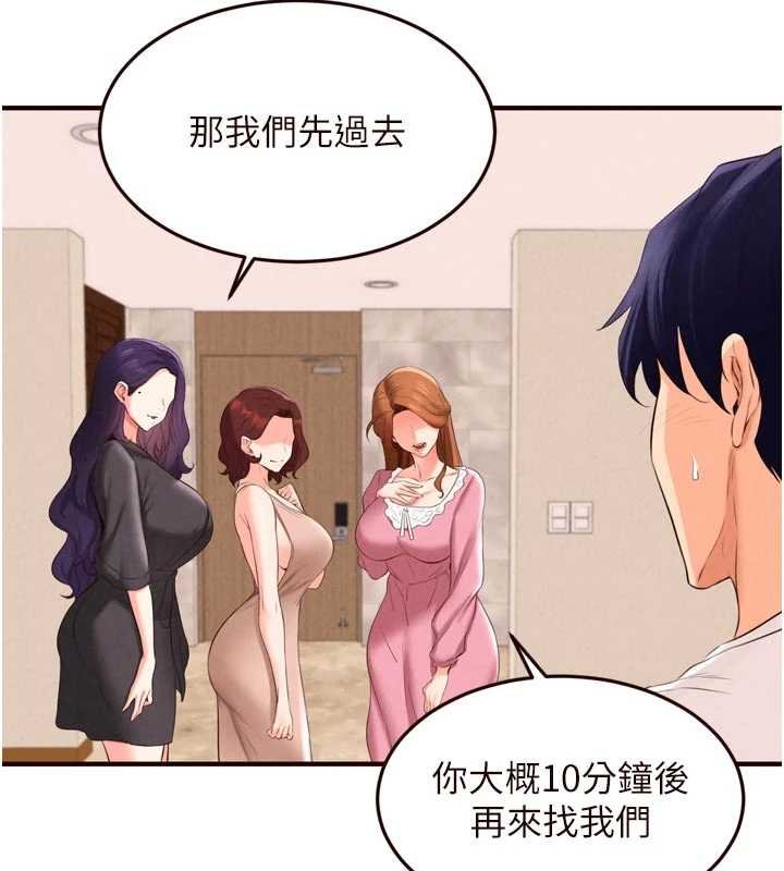 第82话-珍贵的洞房花烛夜