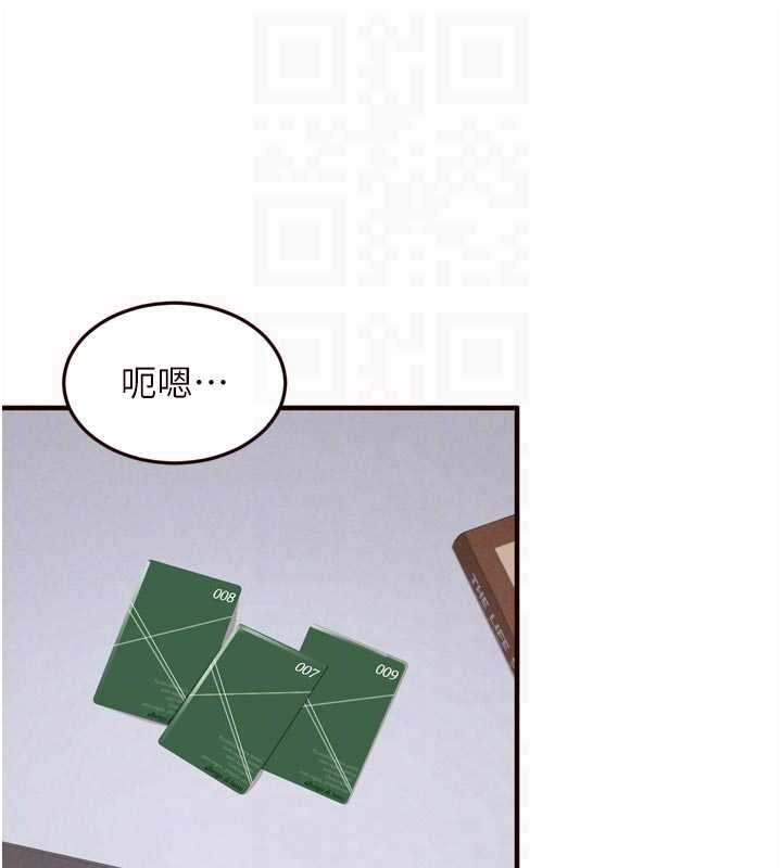 第82话-珍贵的洞房花烛夜