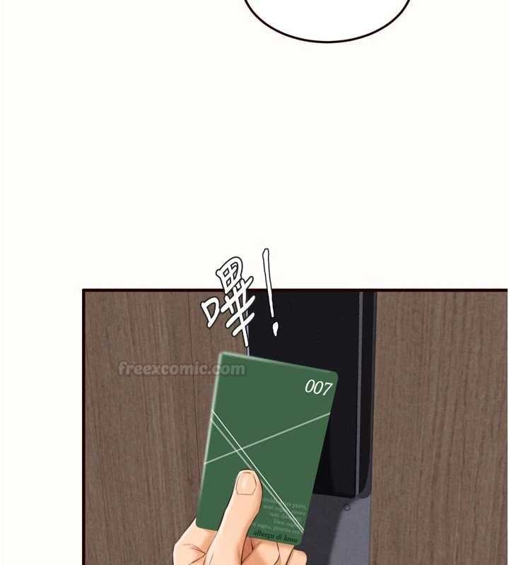 第82话-珍贵的洞房花烛夜