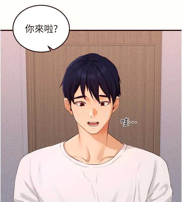 第82话-珍贵的洞房花烛夜