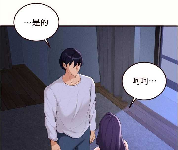 第82话-珍贵的洞房花烛夜