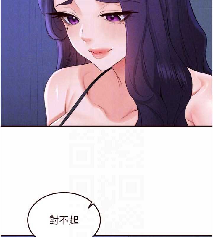 第82话-珍贵的洞房花烛夜