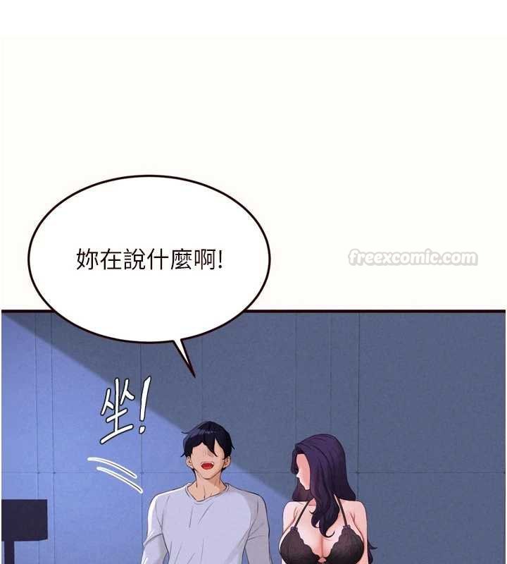 第82话-珍贵的洞房花烛夜
