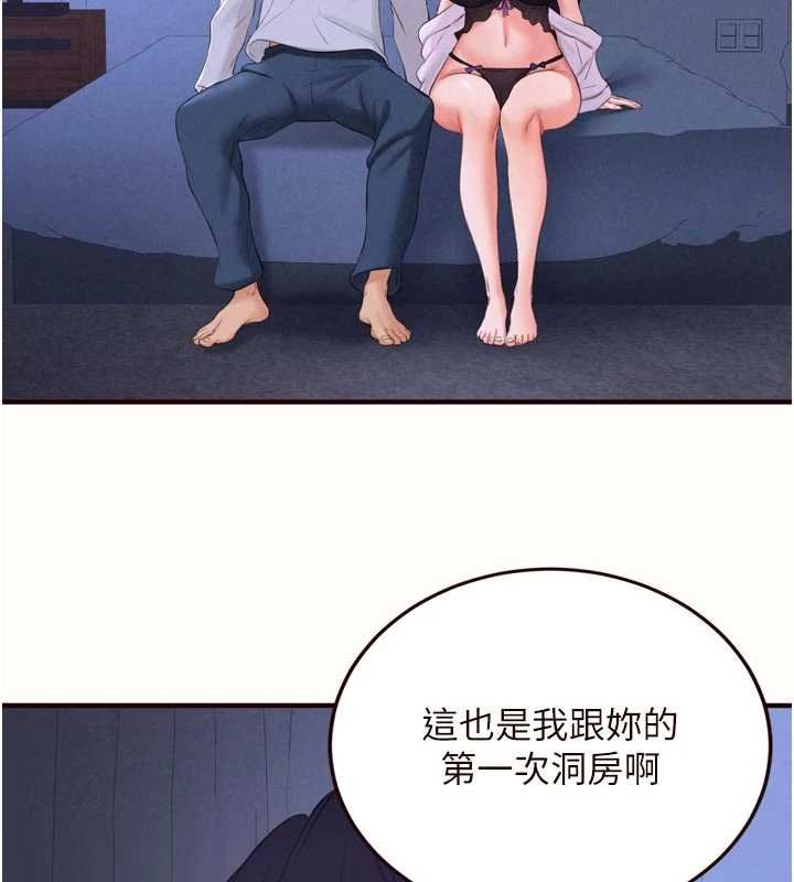 第82话-珍贵的洞房花烛夜