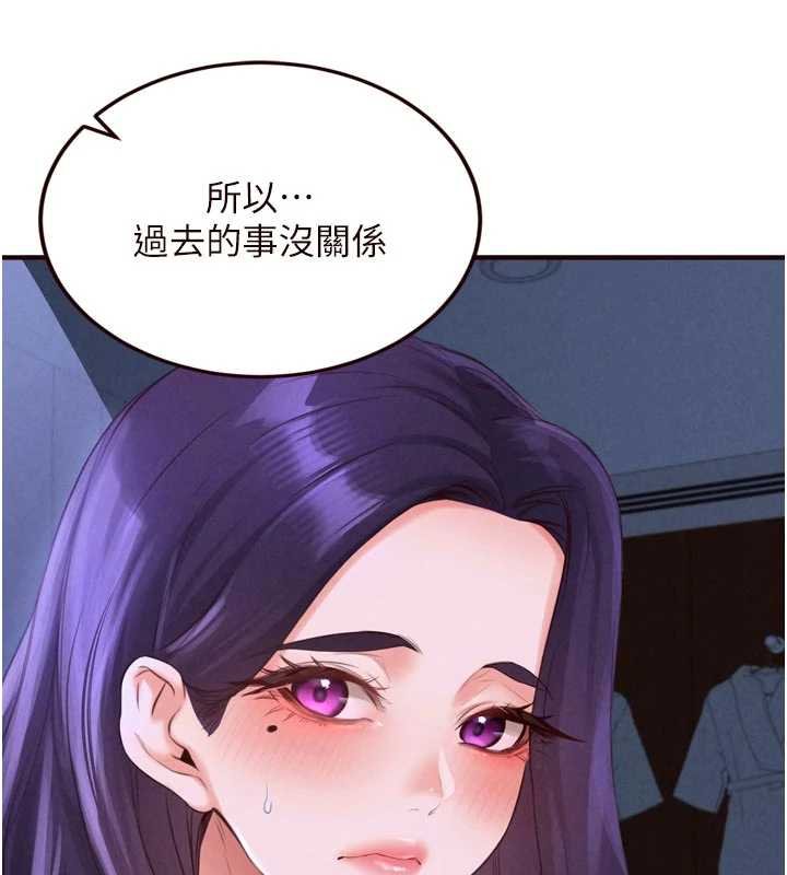 第82话-珍贵的洞房花烛夜