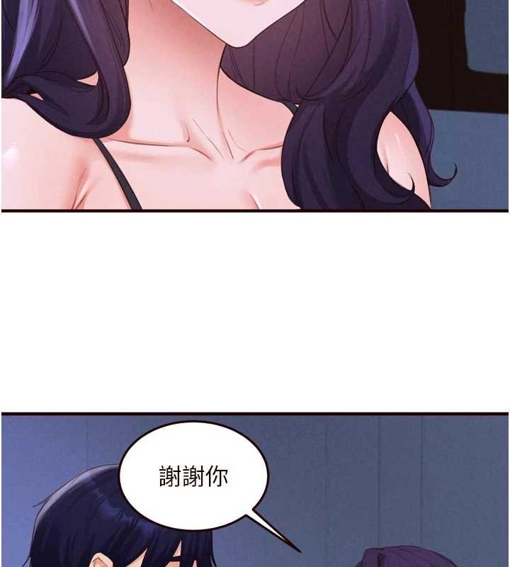 第82话-珍贵的洞房花烛夜