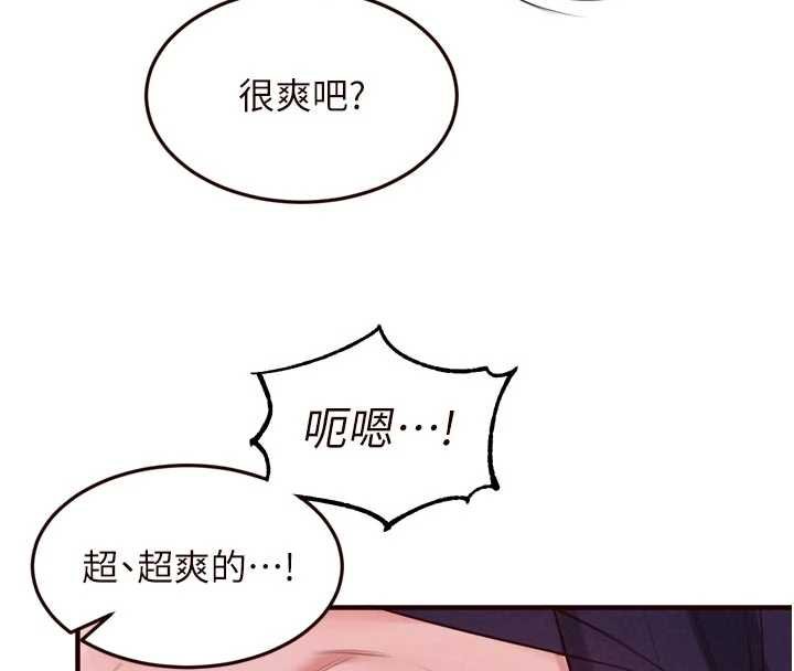 第82话-珍贵的洞房花烛夜