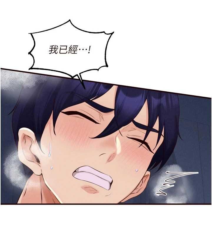 第82话-珍贵的洞房花烛夜