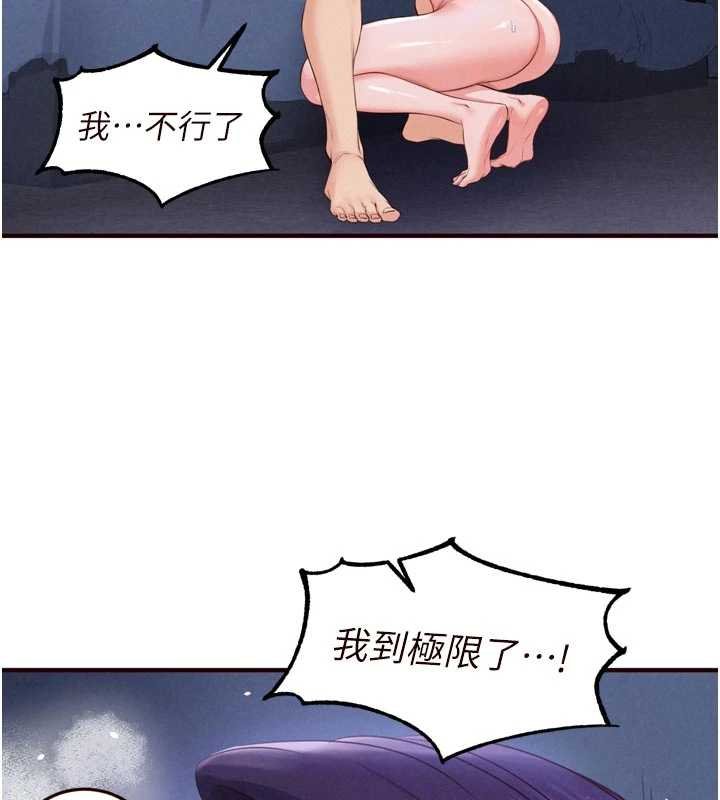 第82话-珍贵的洞房花烛夜