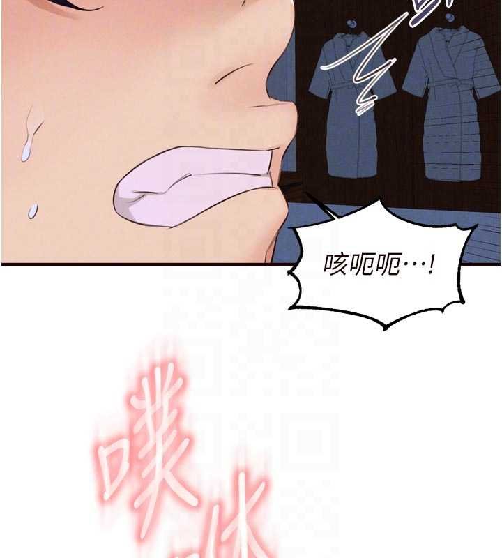 第82话-珍贵的洞房花烛夜