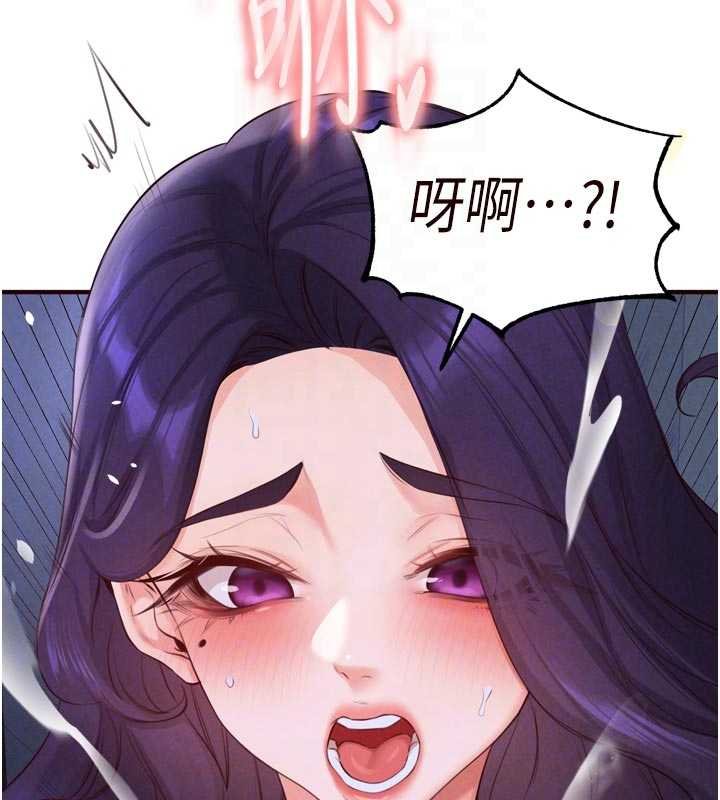 第82话-珍贵的洞房花烛夜