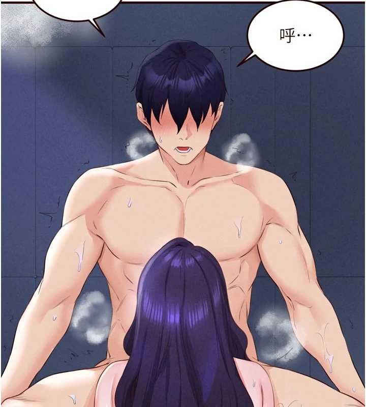 第82话-珍贵的洞房花烛夜