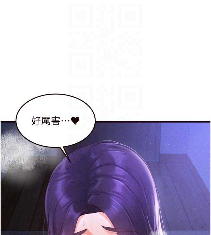 第82话-珍贵的洞房花烛夜