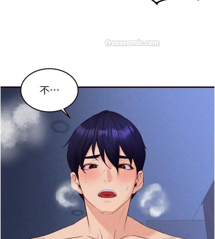 第82话-珍贵的洞房花烛夜