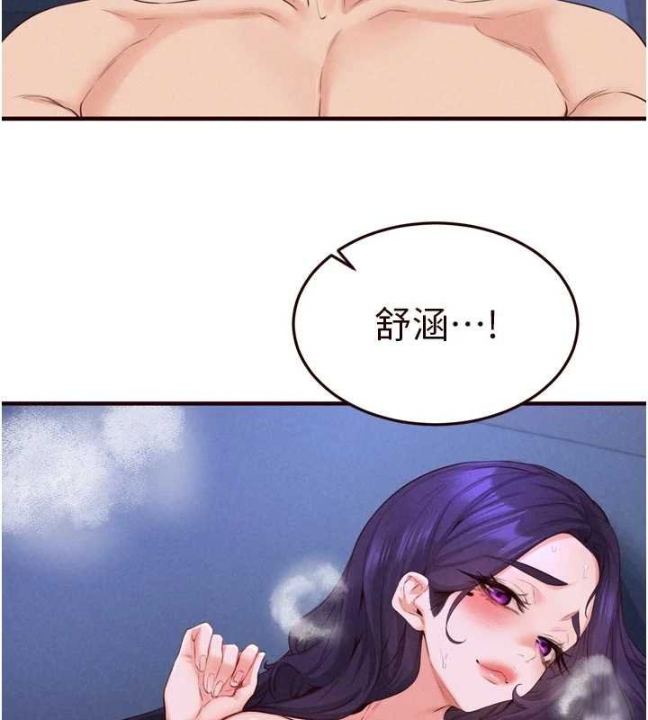 第82话-珍贵的洞房花烛夜