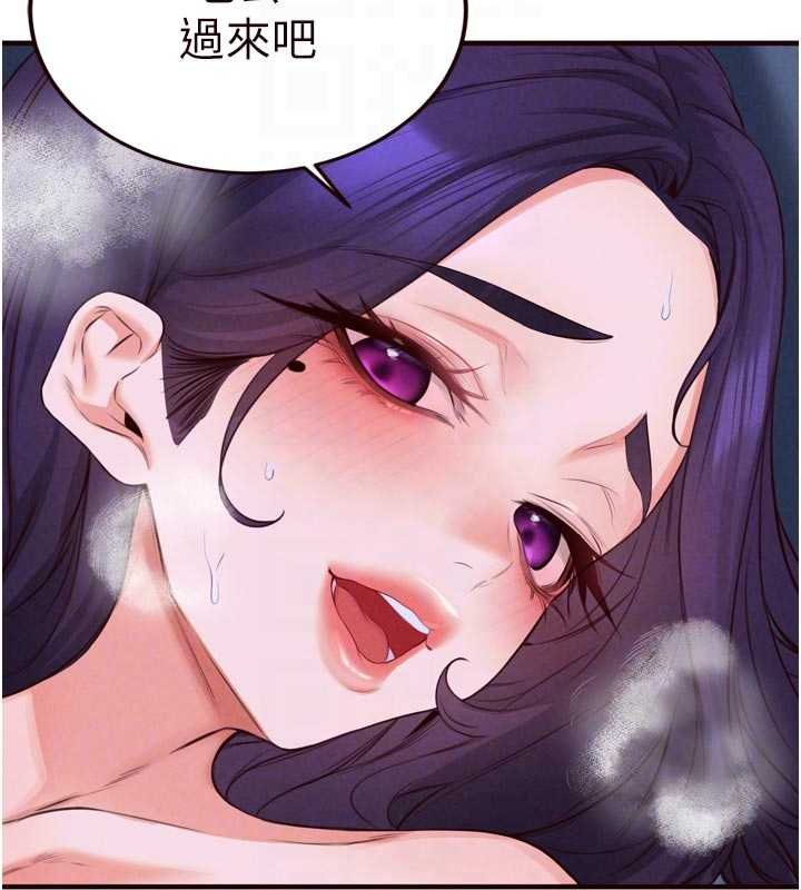 第82话-珍贵的洞房花烛夜