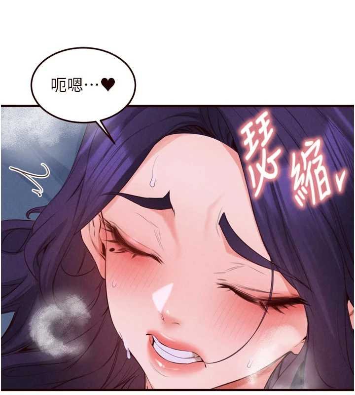 第82话-珍贵的洞房花烛夜
