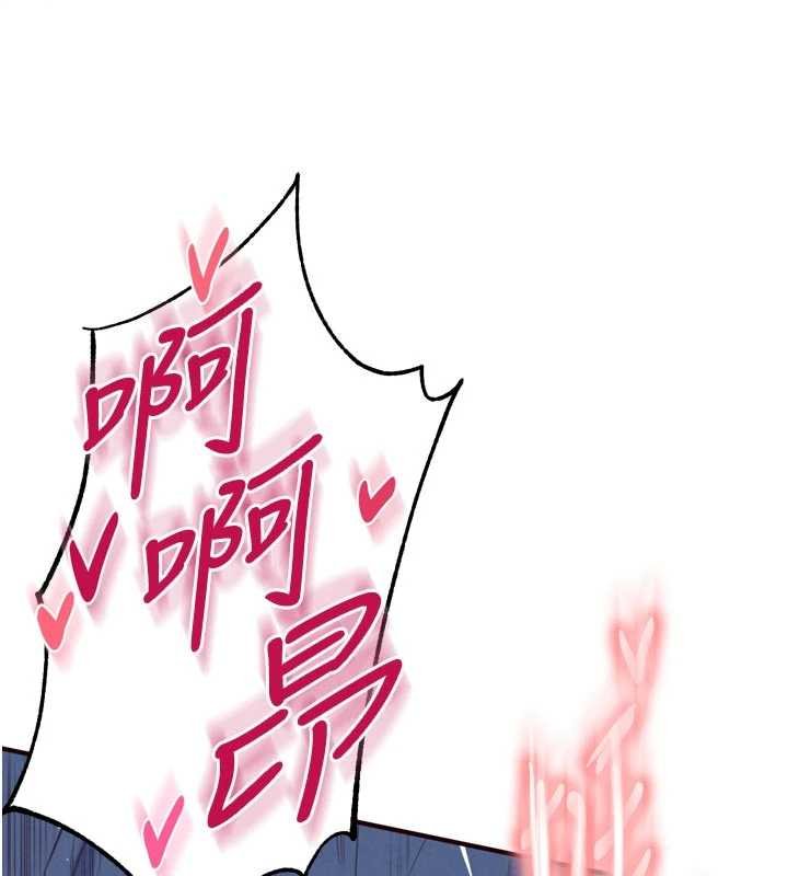 第82话-珍贵的洞房花烛夜