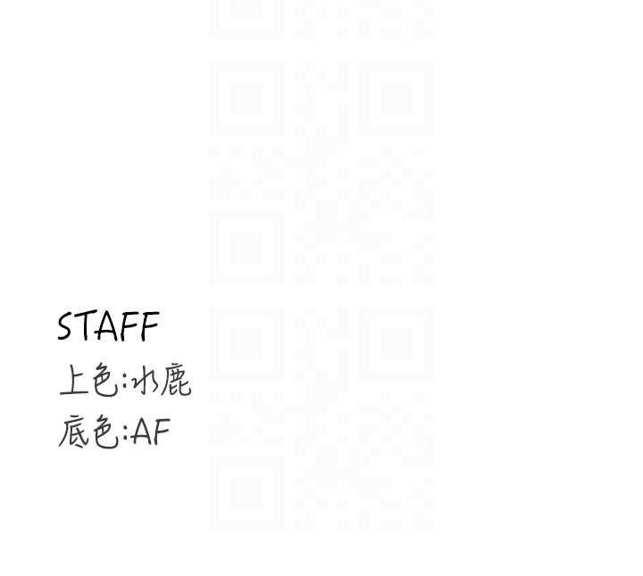 第82话-珍贵的洞房花烛夜
