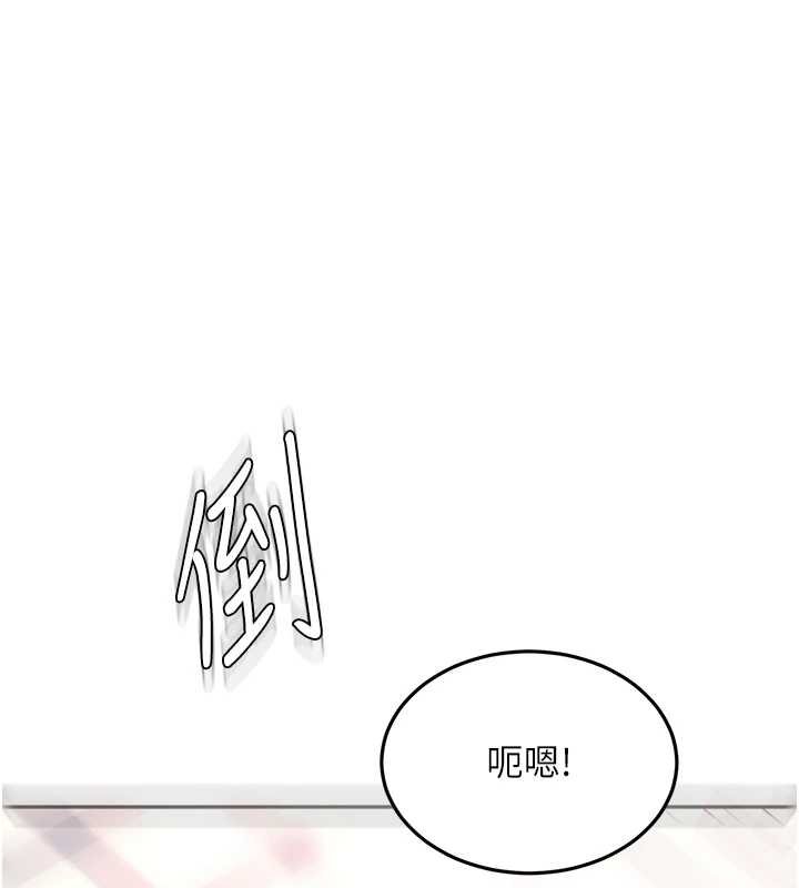 第63话-成功收服洩慾道具