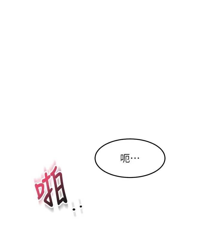 第63话-成功收服洩慾道具