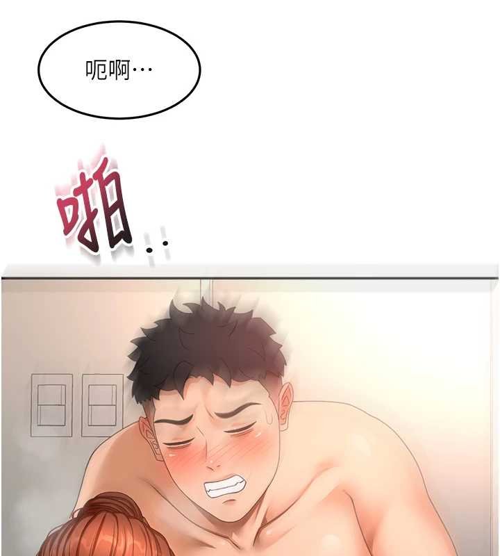 第63话-成功收服洩慾道具