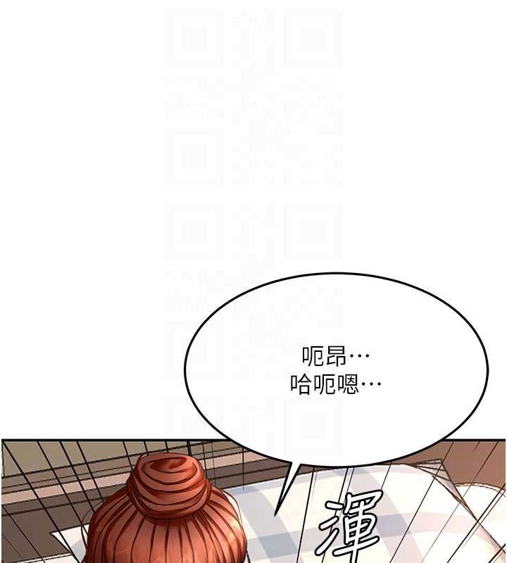 第63话-成功收服洩慾道具