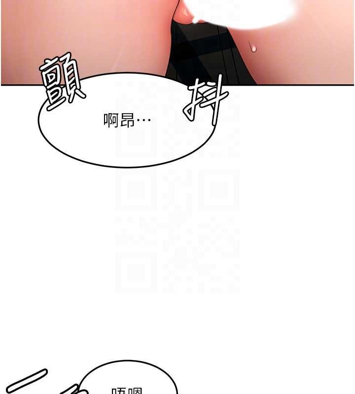 第63话-成功收服洩慾道具