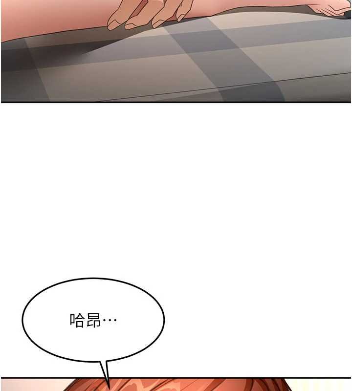 第63话-成功收服洩慾道具