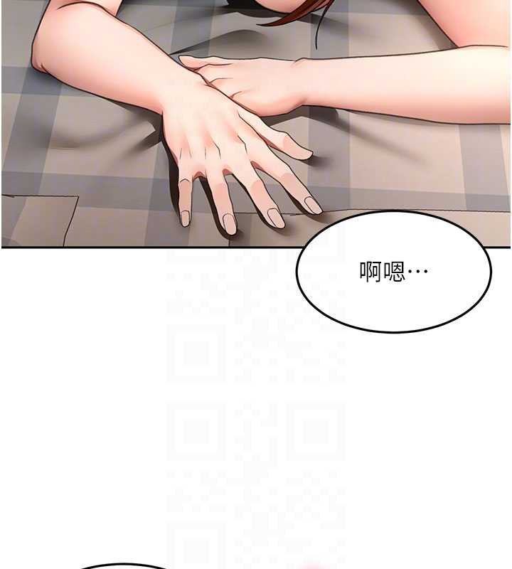 第63话-成功收服洩慾道具